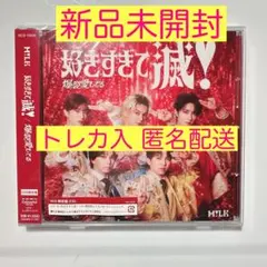 爆裂愛してる / 好きすぎて滅！ VOS盤