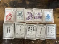 終末のワルキューレ　17巻　特典　カルタ　ジャック・ザ・リッパー