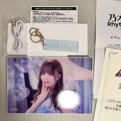 乃木坂46リズムフェスティバル瀬戸口心月直筆サイン入りチェキ証明書付