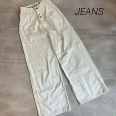 ジーンズ　ホワイト　白　ワイドストレートパンツ ハイウエスト　xs 小さめ