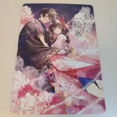 【未開封品】VOID アニメイト限定版　座裏屋蘭丸　初回限定小冊子 未開封品】VOID アニメイト限定版 座裏屋蘭丸 初回限定小冊子 - メルカリ