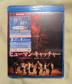 ヒューマン・キャッチャー/JEEPERS CREEPERS2 ブルーレイ - メルカリ