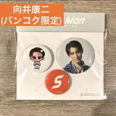 2025年最新】ポップアップタイの人気アイテム - メルカリ