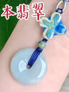 ☘本翡翠 ジェダイト 玉壁ネックレス 新品 3456 - メルカリ