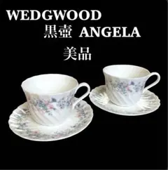 2025年最新】ウェッジウッド アンジェラの人気アイテム - メルカリ