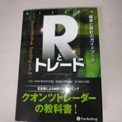 2026年最新】経済統計ガイドブックの人気アイテム - メルカリ