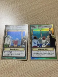 ワンピース　ハイパーバトル　仲間の誓い　2枚セット　カードダス