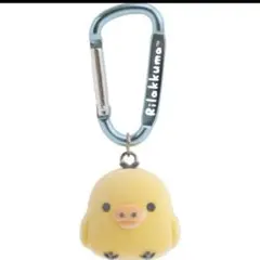 即購入⭕️リラックマフロッキーマスコット　　キイロイトリ　新品箱付き