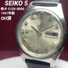 ★OH済 希少5126-8000★ SEIKO 5 自動巻 23石 1967年製