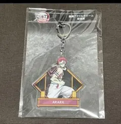 劇場版「鬼滅の刃」無限城編 第一章・激闘アクリルチャーム・猗窩座