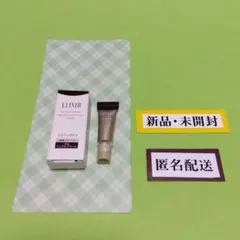 【９.２１ＮＥＷ 】レチノパワー リンクルクリーム baＳ ２g 匿名配送