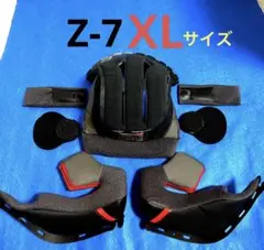 ショウエイ　ヘルメット　Z-7対応　XLサイズ　新品内装　Z7 z7 z７のサムネイル