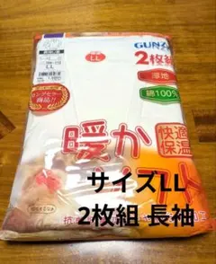 アンダーシャツ