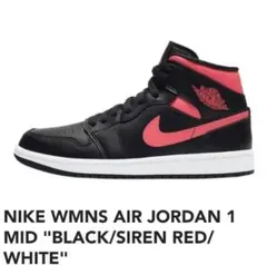 ナイキ エアジョーダン1 ミッドブラックサイレンレッド