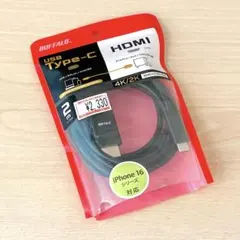 USB Type-C to HDMI 変換ケーブル 2m