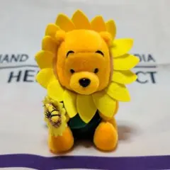 Disney Store プーさん いちご 着ぐるみ ぬいぐるみ - メルカリ