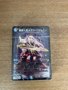 デュエマ 水闇手札破壊 青黒デスパペット ドキドキ強いデッキ ドキつよ