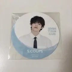 SEVENTEENcafe エスクプス コースター