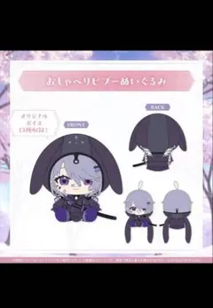 2025年最新】古石ビジュー ぬいぐるみの人気アイテム - メルカリ