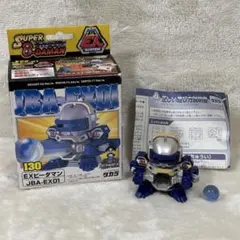 2026年最新】exビーダマンの人気アイテム - メルカリ