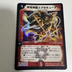 2025年最新】キャプテン・ミリオンパーツの人気アイテム - メルカリ