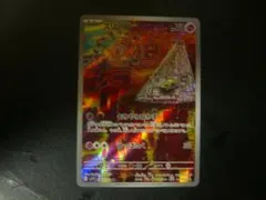 スリープ AR SV1V バイオレットex 086/078