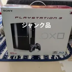 PS3