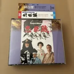 日本テレビ時代劇スペシャル 忠臣蔵 DVD 邦画 歴史
