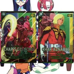 即日発送 ゲルググ（シャア・アズナブル専用機） シャア アーセナルベース