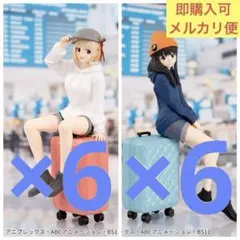 リコリス・リコイル 錦木千束 井上たきな フィギュア 2人の旅行 12体