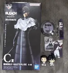 新品未開封】 BLEACH 藍染惣右介 ピローケース 枕カバー WEBくじ