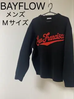 ⭐︎週末価格⭐︎BAYFLOW メンズ Mサイズ ブラック セーター