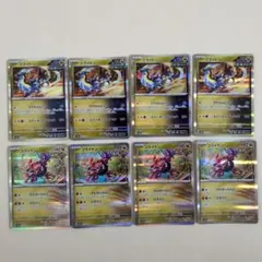 ミライドン　コライドン　レア　各4枚　アクセルピーク　げんせいらんだ