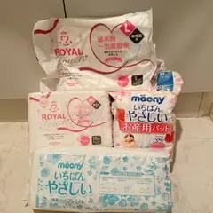 未使用未開封お産パッド、開封のみお産用パッド、開封のみ母乳パッド