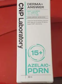 CNP ダーマアンサーミントカーミング15+アゼライン酸PDRNアンプル30ml