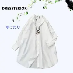 【美品】★DRESSTERIOR　バンドカラー　ドルマンスリーブビッグシャツのサムネイル