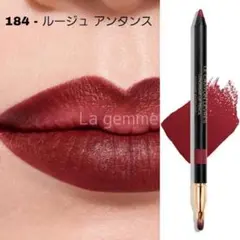 CHANEL ル クレイヨン レーヴル 184 ルージュ アンタンスのサムネイル