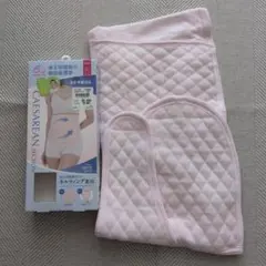 帝王切開 犬印腹帯