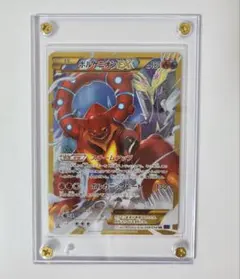 2026年最新】ボルケニオンex ur psa10の人気アイテム - メルカリ