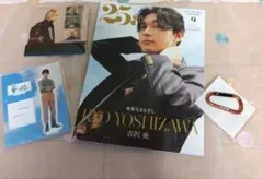 2025年最新】吉沢亮 アクスタ なつぞらの人気アイテム - メルカリ