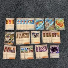 黒*兎様 ポケカ　汎用カード　サポート　グッズ　スタジアム　まとめ売り