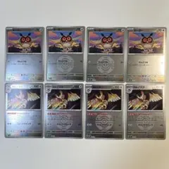 【大特価】ポケモンカード MEGAドリームex ホーホー、ヨルノズク ミラー