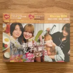 2025年最新】あやひろの人気アイテム - メルカリ