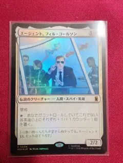 美品【MTG】エージェント、フィル・コールソン（FOIL）のサムネイル