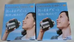 KINUAWA DIRECT 絹泡 直飲みタイプ 缶ビールサーバー２個セットのサムネイル