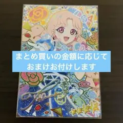 ひみつのアイプリ 2だん 星4 ロゼッションバズリウム タマキ サイン