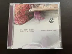 Item thumbnail for item 7afc700e-2be2-48a1-80c4-d17d7a1cca4d