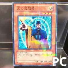 2025年最新】光の追放者 パラレルの人気アイテム - メルカリ