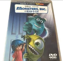 モンスターズ・インク スペシャルエディション 2枚組 DVD