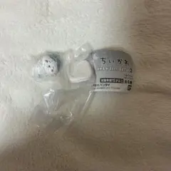 ちいかわ スヤスヤマスコット2 ハチワレ